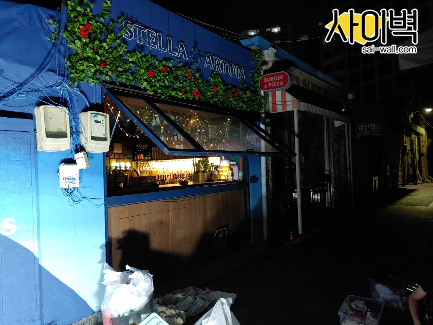 문래 발칙 스텔라벽화 벽화 시공 사진 11